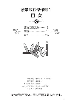 激辛党党首 最近激増している参政党への攻撃・妨害工作 【参政党】 - YouTube